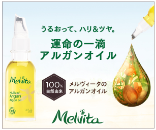 メルヴィータ ドラッグストア